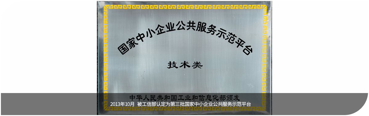 商城入駐