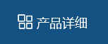 毛先生