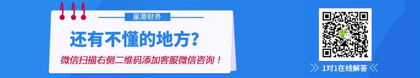 代理注冊(cè)公司怎么收費(fèi)
